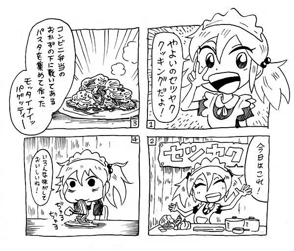 過去絵 
