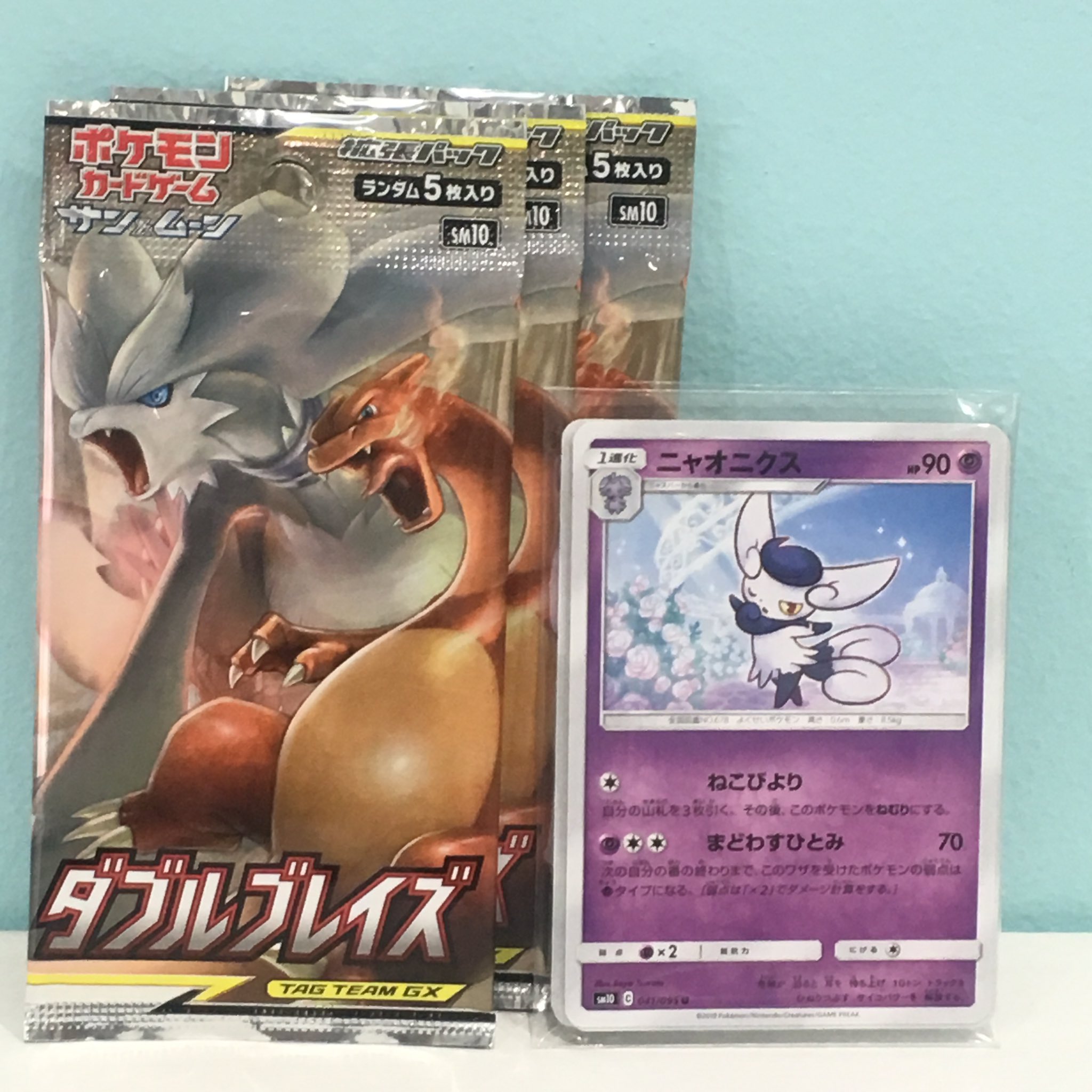 つるたさや Saya Tsuruta おしらせ 本日発売 ポケモンカード ダブルブレイズ 収録のニャオニクスを作画しました キラキラねこびより ファンタジックな雰囲気に仕立てました ぜひお手にとってご覧ください よろしくお願いいたしますー