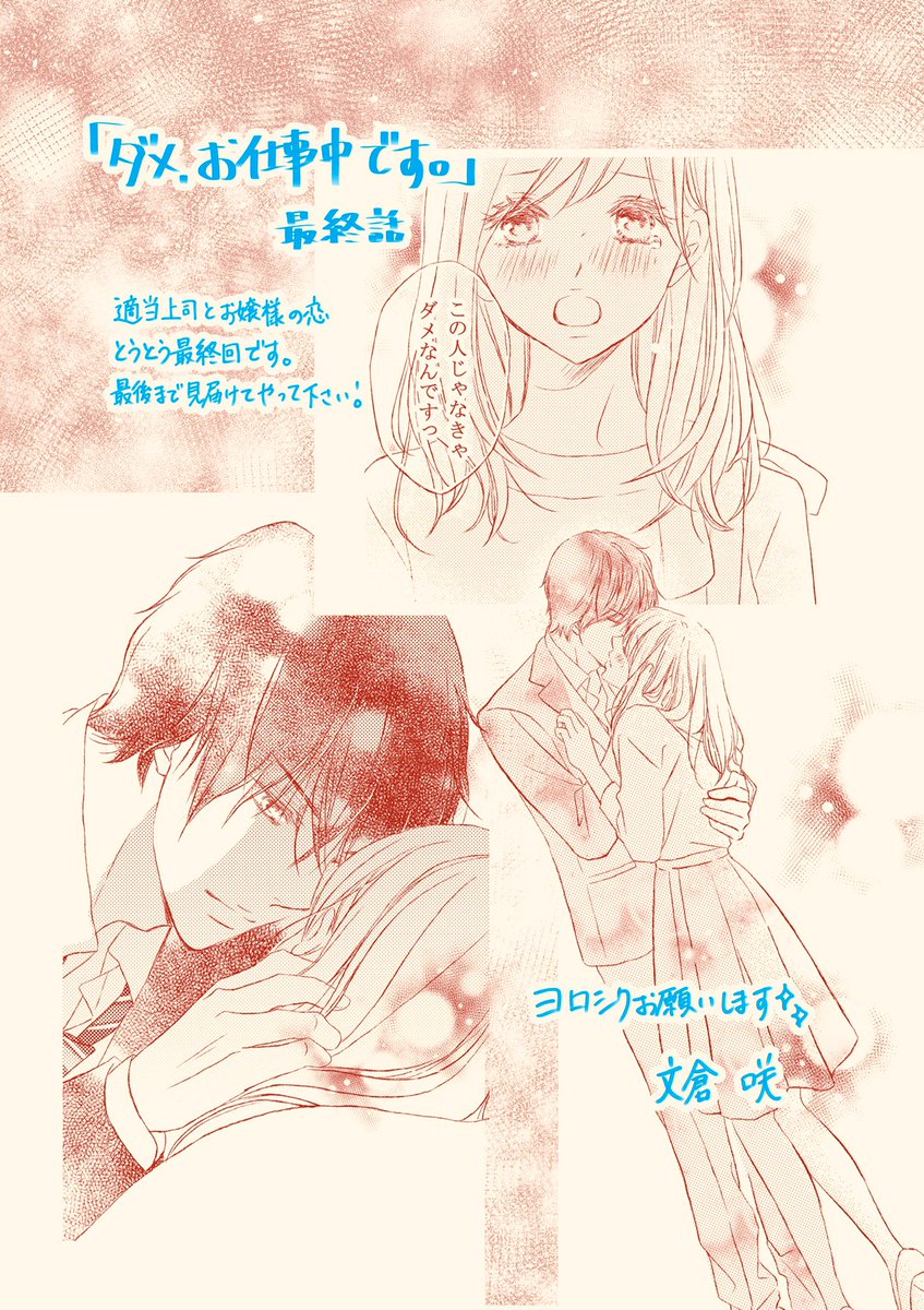 菊地かまろ Kikuchi Kamaro Twitter 菊地かまろ Kikuchi Kamaro Twitter