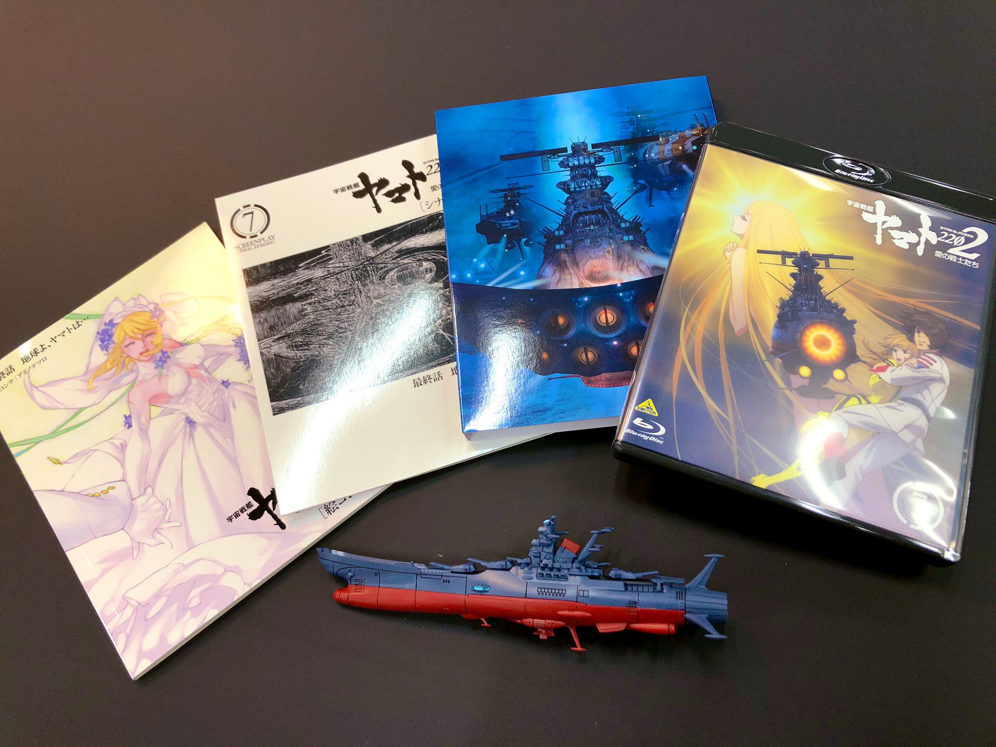 宇宙戦艦ヤマト22製作委員会 本日より発売開始の 宇宙戦艦ヤマト22 愛の戦士たち 7 特別限定版blu Rayとパンフレットをご紹介いたします 映画館でのご鑑賞後に ぜひお早めにお買い求めください Yamato22 宇宙戦艦ヤマト22製作委員会 本日より発売開始の 宇宙戦艦ヤマト22 愛の戦士たち 7 特別限定版blu Rayとパンフレットをご紹介いたします 映画館でのご鑑賞後に ぜひお早めにお買い求めください Yamato22