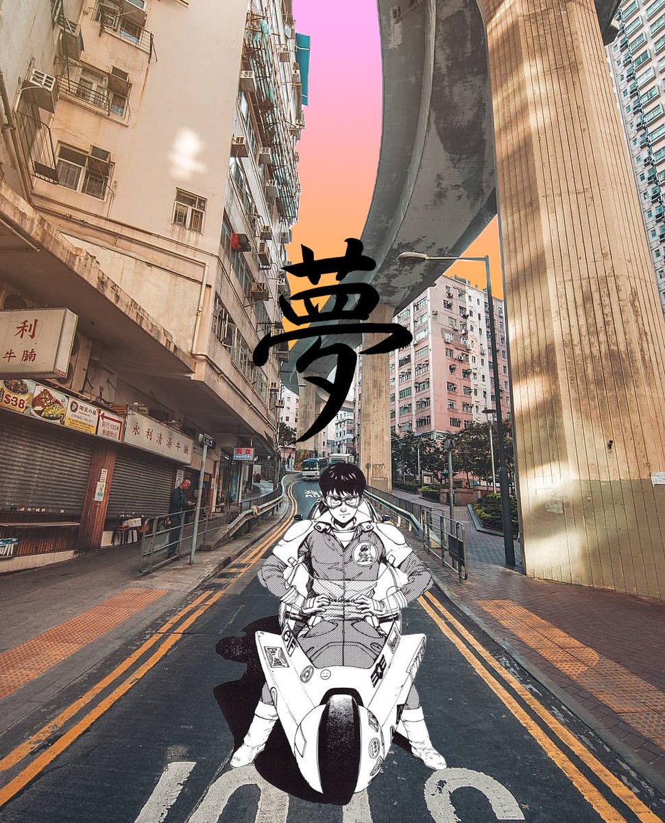 3rd_impactt's tweet photo. d r e a m
.
.
#Akira #Tetsuo #Kaneda #anime #vaporwave #photoshop #manga #chill #aesthetic https://t.co/myl8SYF6uz