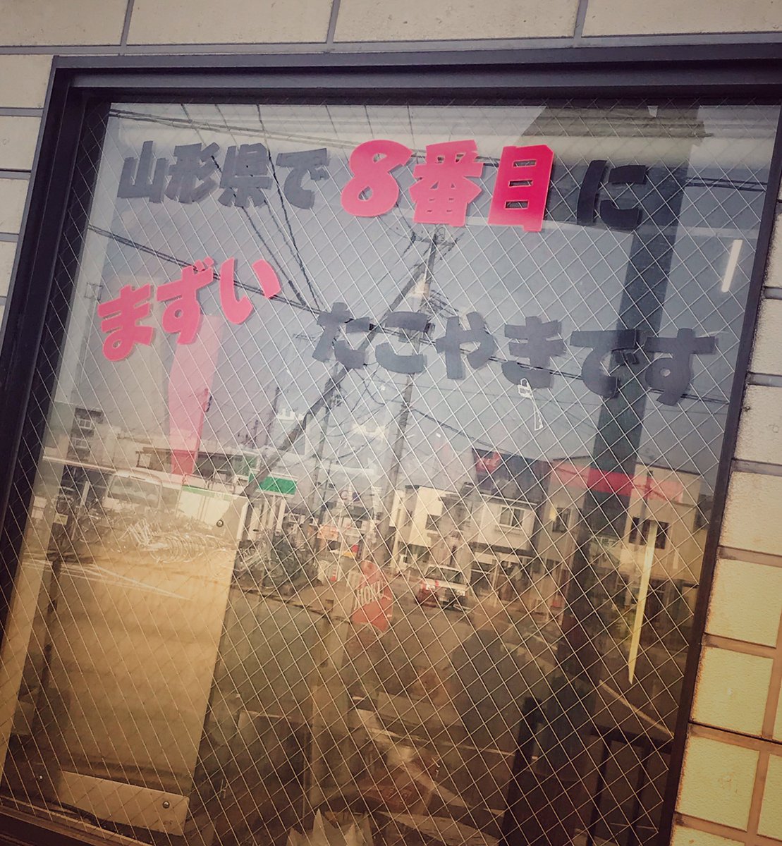 mmrox_'s tweet image. はい！術中！