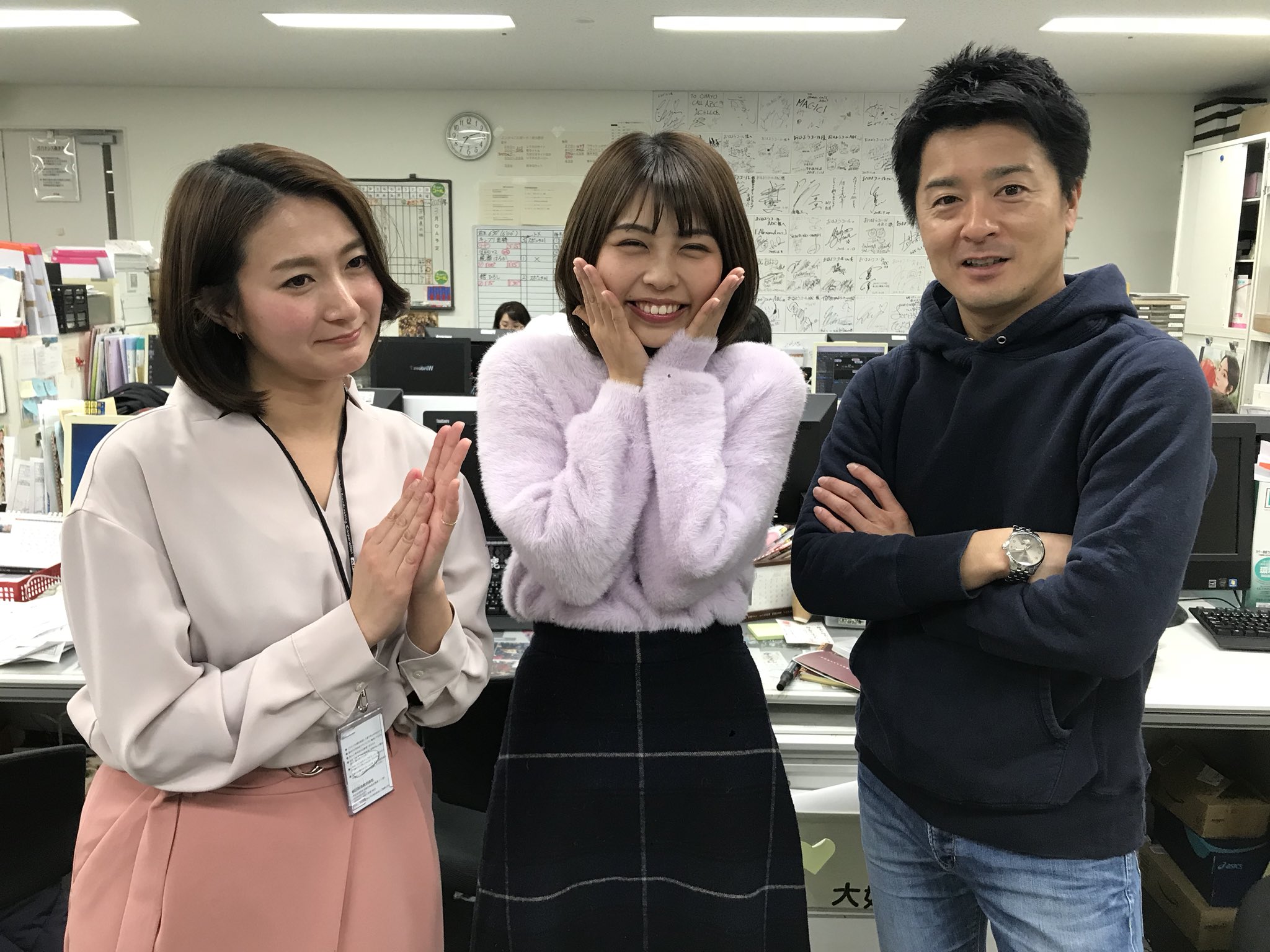 おはようコール Auf Twitter 本日は 河合さんと山根さんが 茨城の旅を紹介してくれました 遠出して行きたい魅力がたっぷり 実はこの3人 事務所の先輩後輩 バンジージャンプを頑張った山根さんを先輩達が労ってます 河合康行 小谷渉子 山根七星 おはよう