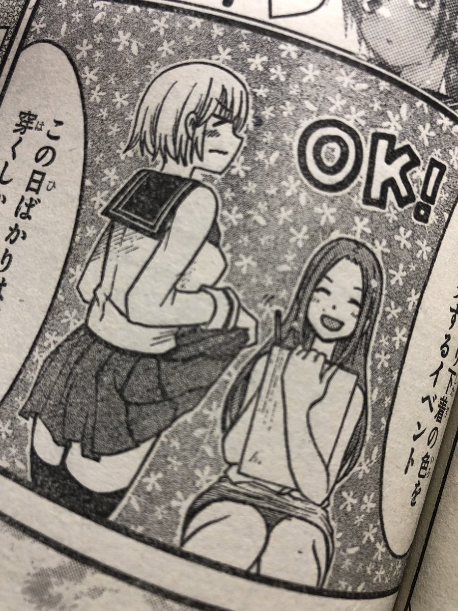 この先生は月潮(つきしお)先生ではなく、月瀬(つきせ)先生です。ちなみにフルネームは月瀬蓮(つきせれん)
#謀略のパンツァー 
