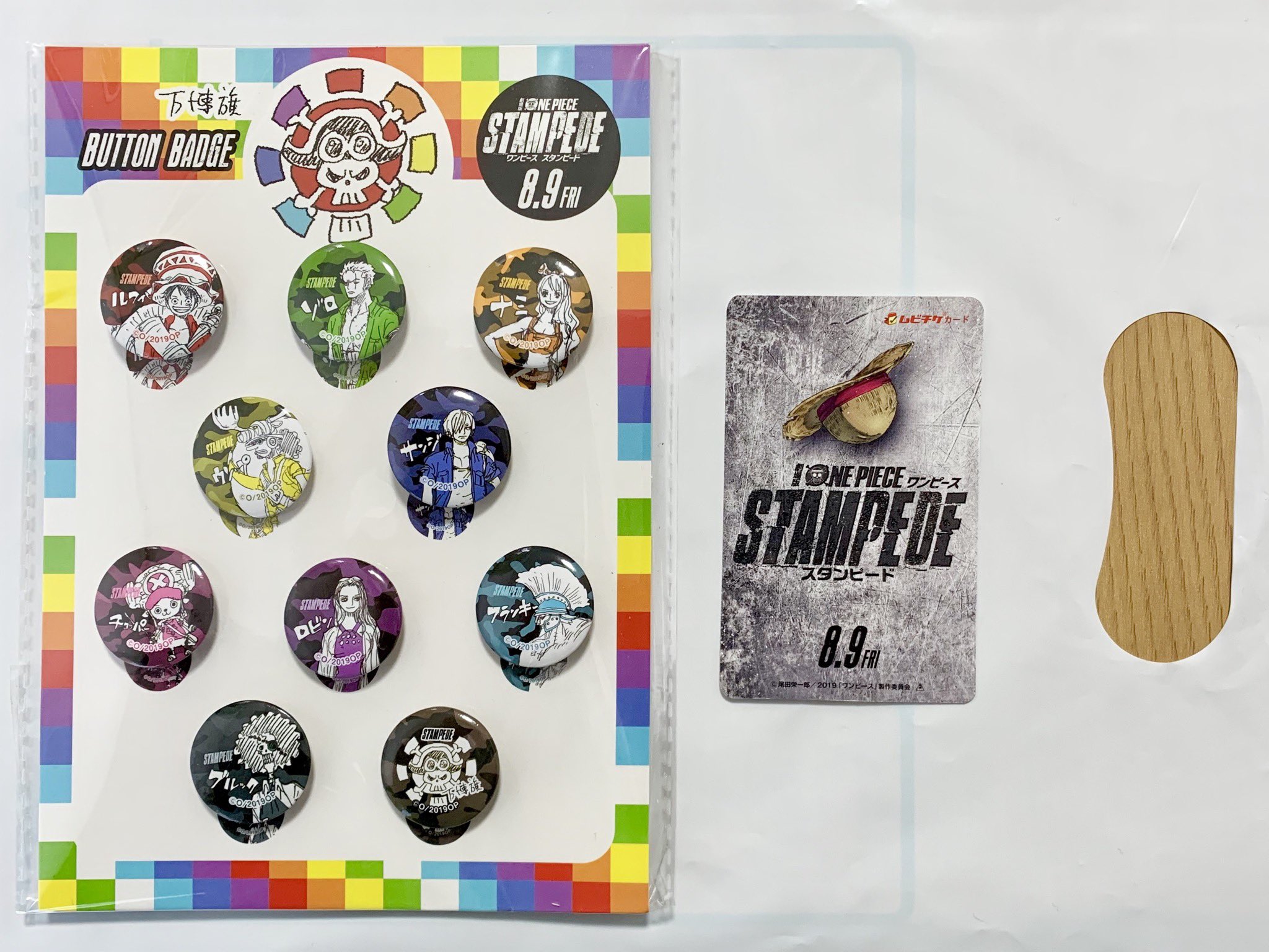 Log ワンピース考察 3月1日 本日より販売開始の劇場版one Piece スタンピード の第一弾特典付き前売り券get 小さめ缶バッジが可愛い T Co Ecyxzmpi1y Twitter