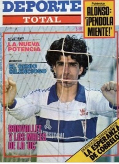 Camiseta de universidad Catolica, año 1982, modelo "Mítica" #bonvallet @CruzadosSADP #universidadcatólica