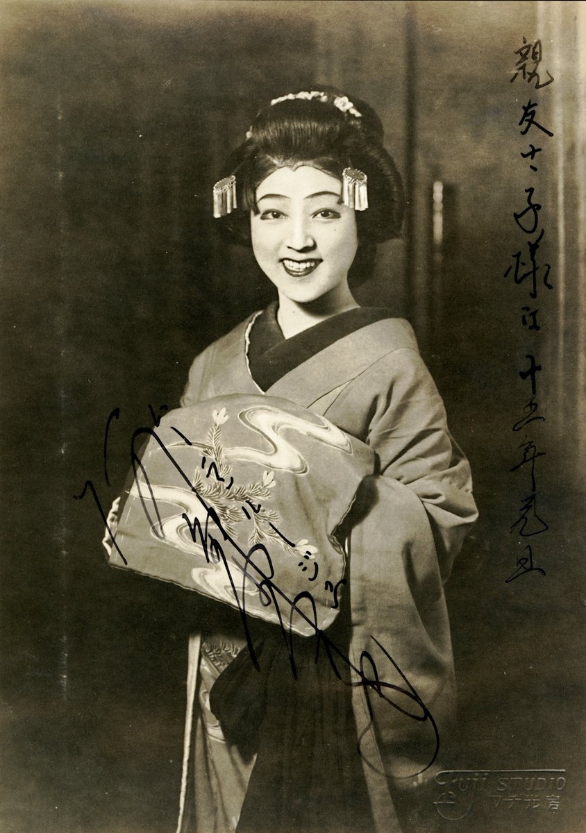 트위터의 大隅 充 님 おめでとうございます 本日 明日待子さん お誕生日です 99才 白寿のお祝いです 丘を越えて を歌い 13才で釜石から上京してムーランの看板女優になり 戦後は北海道で日舞の先生となり小柳ナナ子 香椎くに子さんたち仲良しを見送り 트위터의 大隅 充 님 おめでとうございます 本日 明日待子さん お誕生日です 99才 白寿のお祝いです 丘を越えて を歌い 13才で釜石から上京してムーランの看板女優になり 戦後は北海道で日舞の先生となり小柳ナナ子 香椎くに子さんたち仲良しを見送り