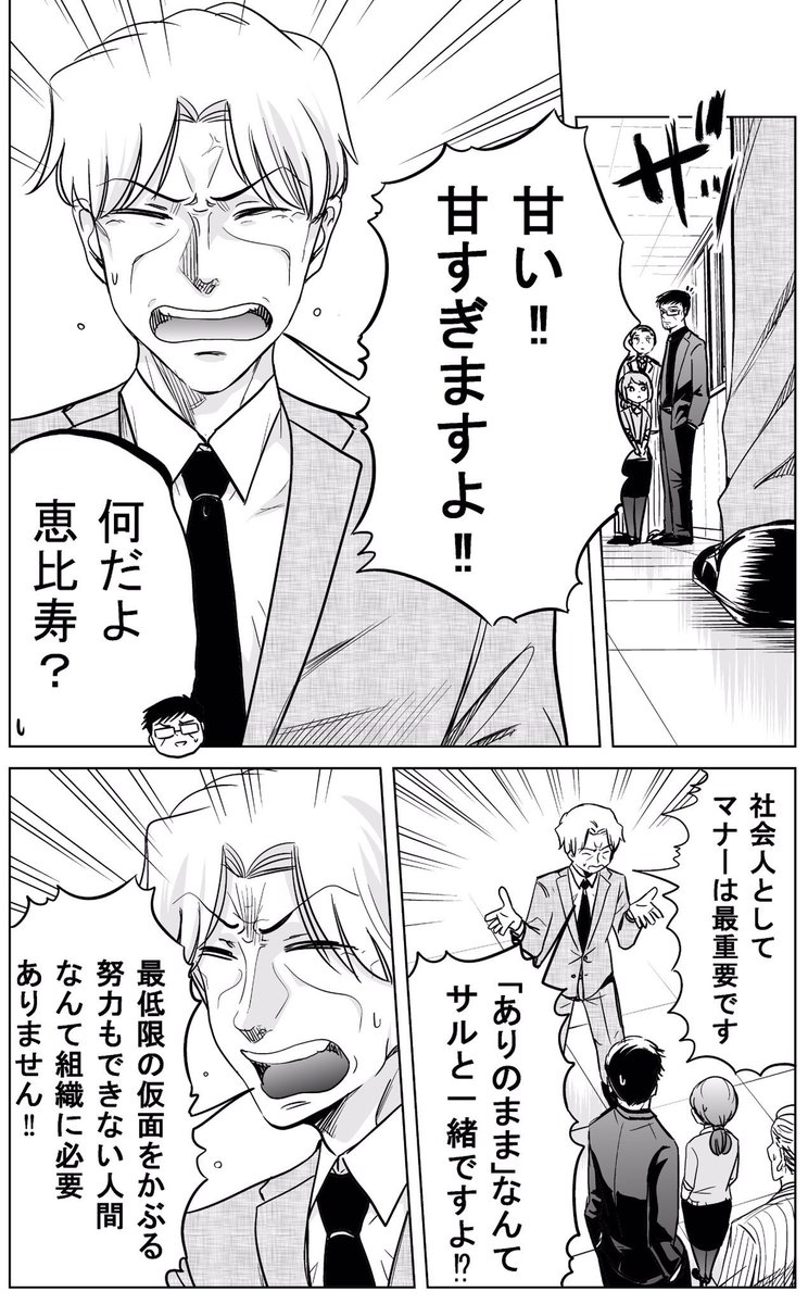 続きです 