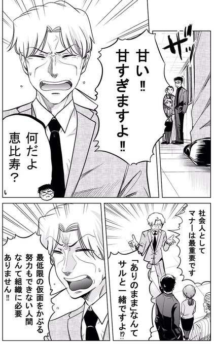 続きです 