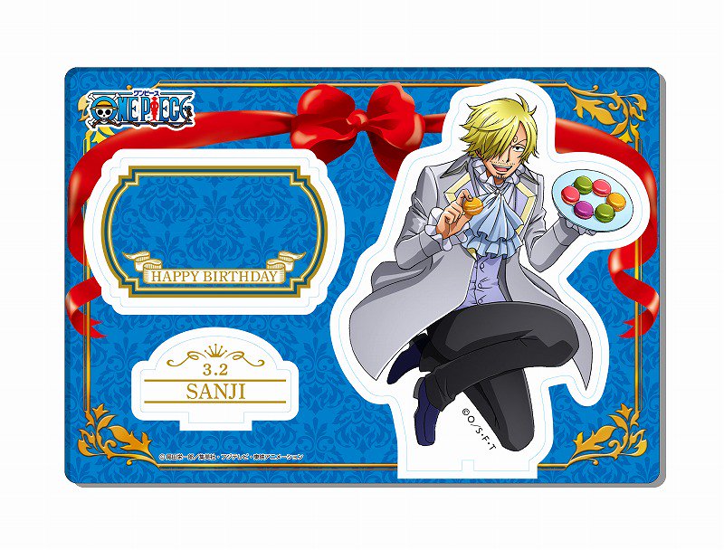 ワンピース ハッピーバースデー アクリルアクセサリースタンド サンジ 2022 ワンピース】ワンピース HBDイニシャルアクリルスタンド[3.2 サンジ