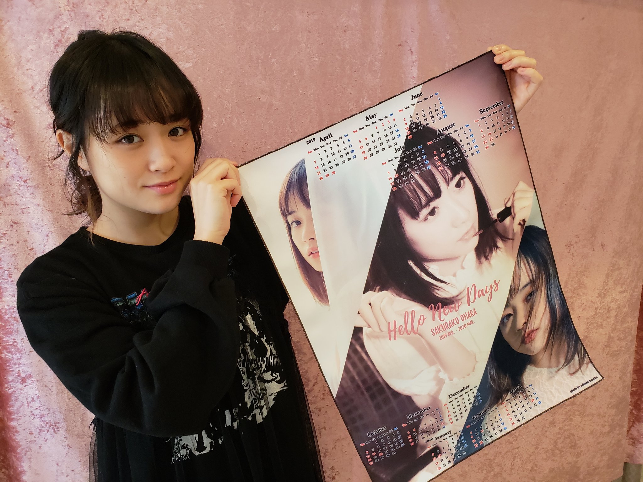 大原櫻子 スタッフ 公式 クロスカレンダー 大原櫻子19年4月 年3月のクロスカレンダー 3月3日までの受け付けでーす T Co Vv9hhwhmv7