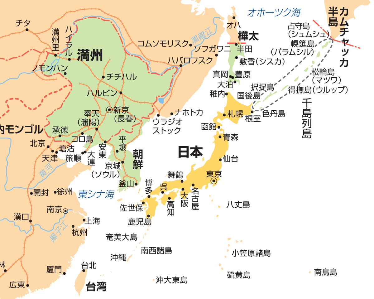 現在 満州 満州開拓団の悲惨な結末