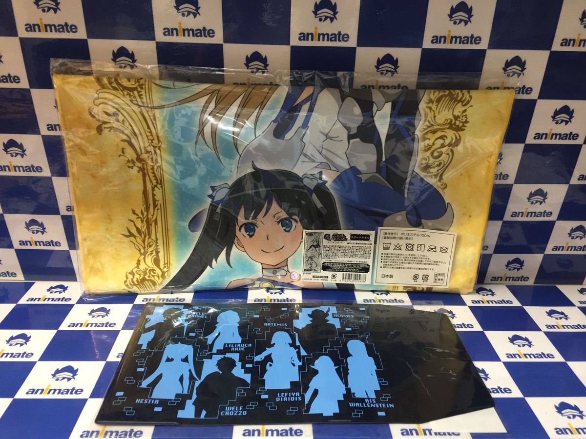 アニメイト和歌山 グッズ入荷情報 劇場版 ダンジョンに出会いを求めるのは間違っているだろうか オリオンの矢 より多数 新商品が入荷しましたワカ 映画も大ヒット中 とっても魅力的なグッズですよー ライトノベルコーナーに展開中 アニメイト和歌山 グッズ入荷情報 劇場版 ダンジョンに出会いを求めるのは間違っているだろうか オリオンの矢 より多数 新商品が入荷しましたワカ 映画も大ヒット中 とっても魅力的なグッズですよー ライトノベルコーナーに展開中