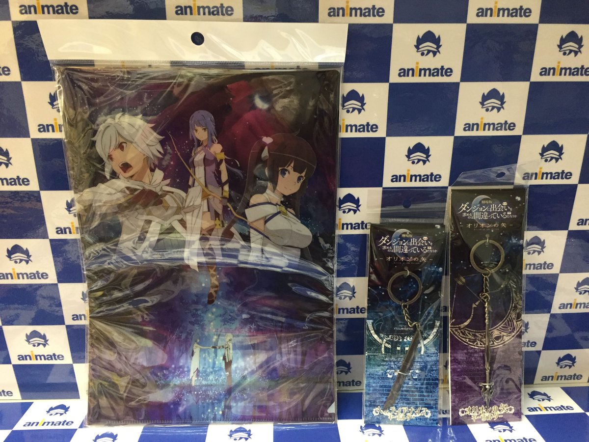 アニメイト和歌山 グッズ入荷情報 劇場版 ダンジョンに出会いを求めるのは間違っているだろうか オリオンの矢 より多数 新商品が入荷しましたワカ 映画も大ヒット中 とっても魅力的なグッズですよー ライトノベルコーナーに展開中 アニメイト和歌山 グッズ入荷情報 劇場版 ダンジョンに出会いを求めるのは間違っているだろうか オリオンの矢 より多数 新商品が入荷しましたワカ 映画も大ヒット中 とっても魅力的なグッズですよー ライトノベルコーナーに展開中