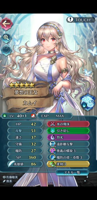 カムイのtwitterイラスト検索結果 古い順