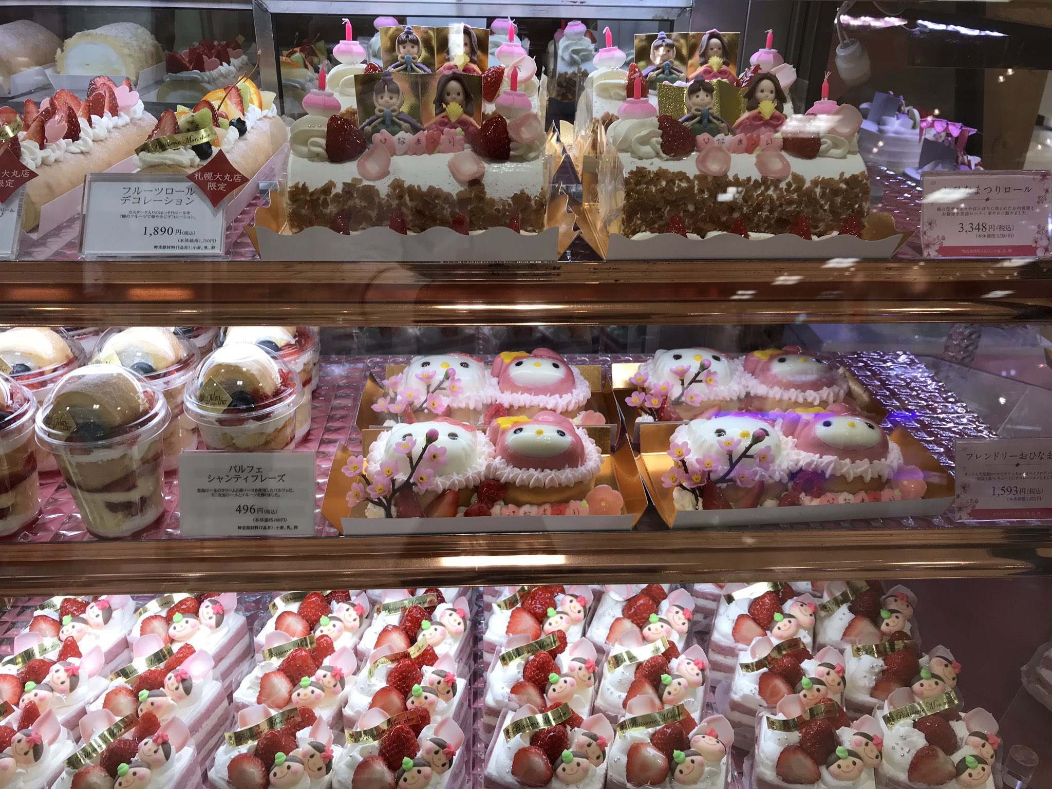 大丸札幌店 デパ地下トピックス 今日から3月 3月のイベントといえばまずは明後日の ひなまつり ほっぺタウンお菓子売場では ひなまつりのケーキをたくさん取り揃えてお待ちいたしております 画像はモンシェール ルタオ モロゾフ きのとやのケーキ