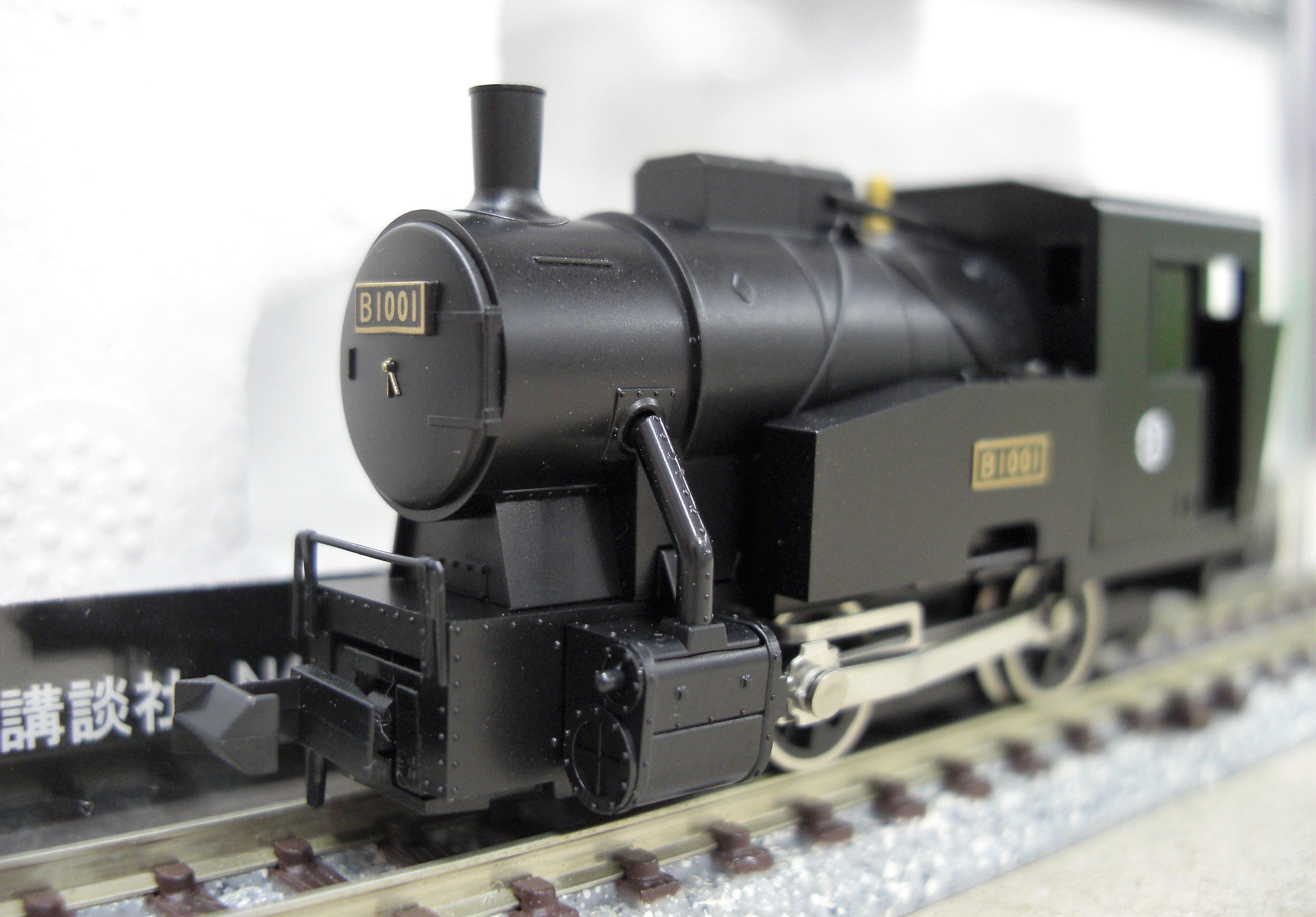 超美品 T MIX/講談社 里山交通 B1001形 蒸気機関車 鉄道模型 - ￥17612 