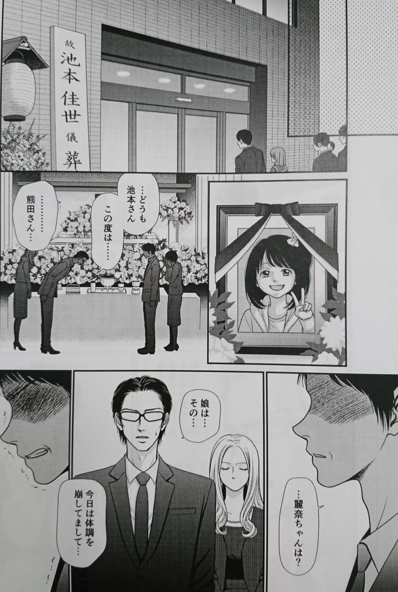 亜月亮 めちゃコミ クズ人間 治療します 人格整形外科 連載中 Ryo Azuki さんの漫画 13作目 ツイコミ 仮 亜月亮 めちゃコミ クズ人間 治療します 人格整形外科 連載中 Ryo Azuki さんの漫画 13作目 ツイコミ 仮