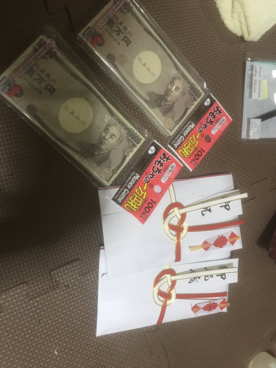 たまゆう 昨日徹夜したかいがあったわ 待っとれ南部商業生 2年前の卒業生が祝いにいったる 先輩 として 思い出に残る卒業祝いのプレゼントや ちなみに 祝い袋の中身は4枚目 ﾆﾔﾘｯ 卒業式 南商 プレゼント