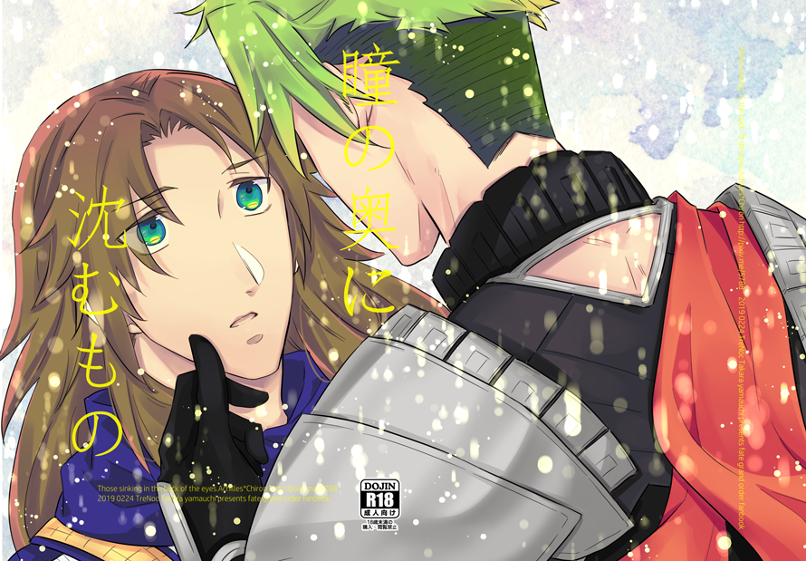 春コミ新刊通販リンクまとめました~よろしくお願いいたします🙇♂️
とら(予約)→https://t.co/7tWF6Zlj2Y
フロマージュ→https://t.co/efpUELSfu5
アニメイト(予約)→https://t.co/IJZClQgXF1