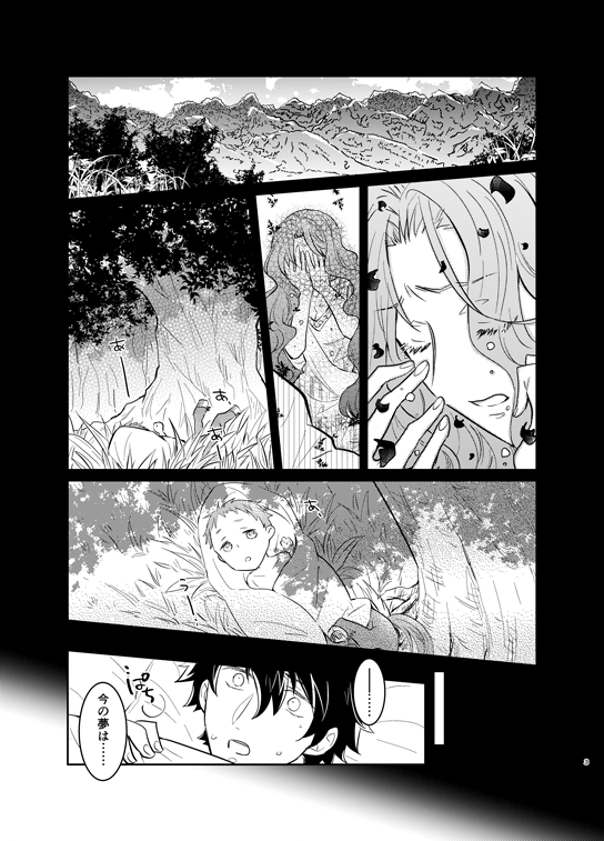春コミ新刊通販リンクまとめました~よろしくお願いいたします🙇♂️
とら(予約)→https://t.co/7tWF6Zlj2Y
フロマージュ→https://t.co/efpUELSfu5
アニメイト(予約)→https://t.co/IJZClQgXF1