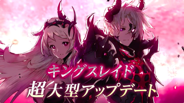 Gamewith 最新ゲーム情報局 特集 キンスレ キングスレイド リアルタイム3dバトルrpg キングスレイド 超大型アップデート実施 新ストーリー 新キャラに豪華ログボと 見逃せないアプデ内容を総まとめ 新規プレイヤーも最近 お休み中