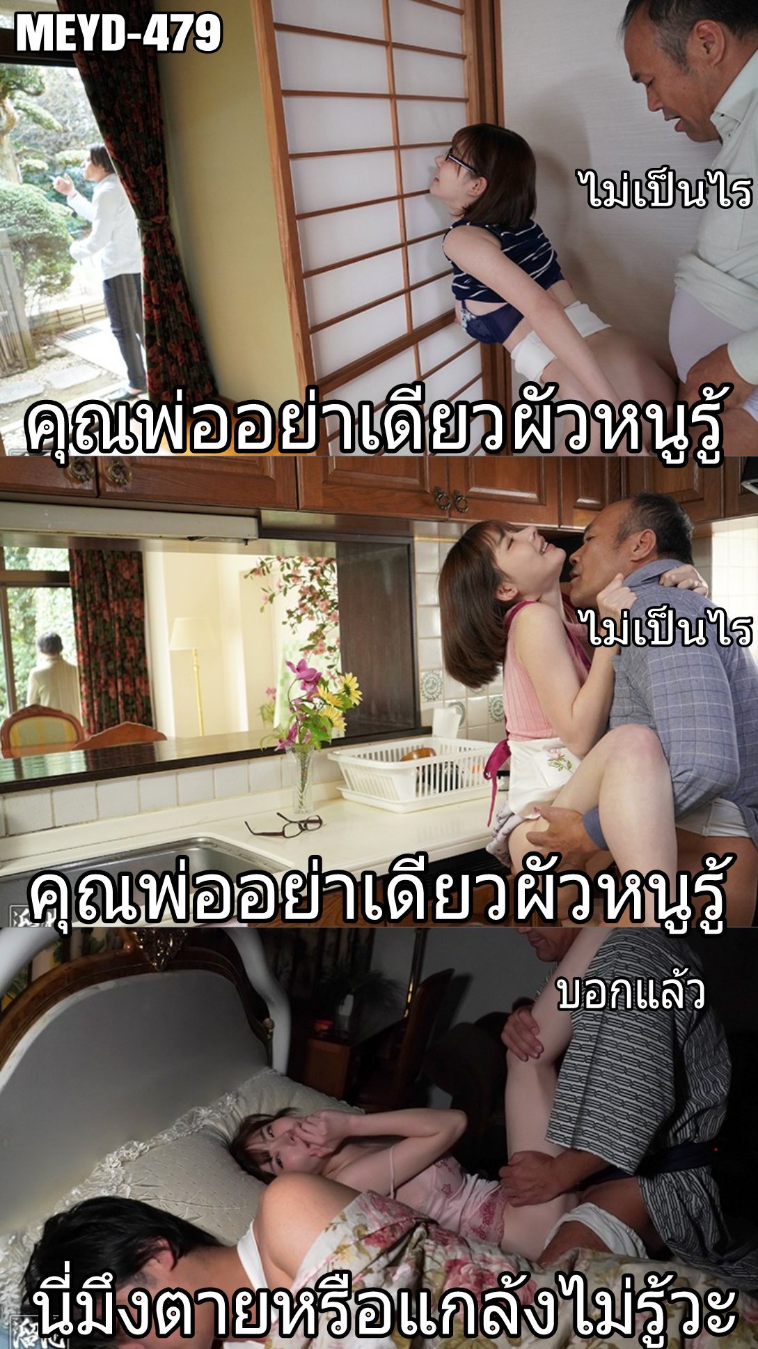 Onitaku on X: ขย่มกันข้างๆยังไม่รู้ตัวแบบนี้ตายแล้วแน่นอน ผลงานของ Hukada  eimi #AV #มุขav t.coKENnTGnG6j  X