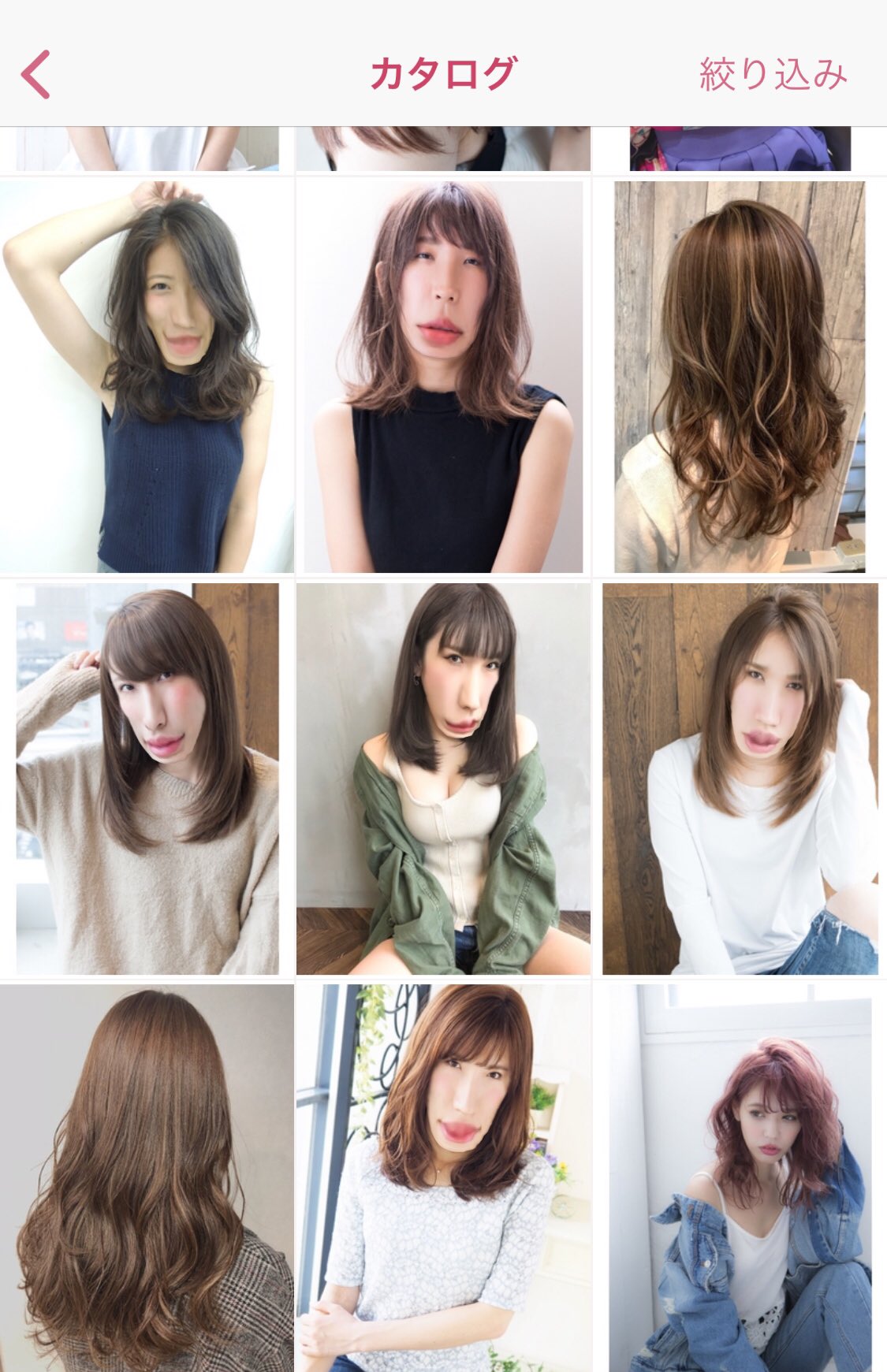 めぇ Auf Twitter ホットペッパーbeautyの美人すぎるヘアカタログを美容師に見せるときはsnowで加工すればブスでも出しやすい めぇ Auf Twitter ホットペッパーbeautyの美人すぎるヘアカタログを美容師に見せるときはsnowで加工すればブスでも出しやすい
