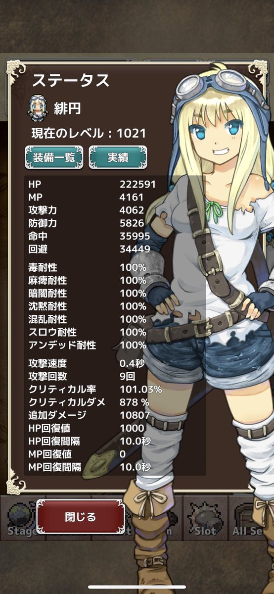 救ってミラクルハンターz 救ってミラクルハンターz