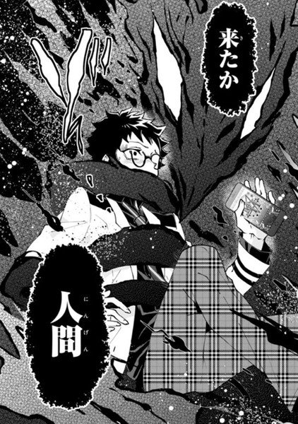デビルデザイアーズ を含むマンガ一覧 古い順 ツイコミ 仮 デビルデザイアーズ を含むマンガ一覧 古い順 ツイコミ 仮