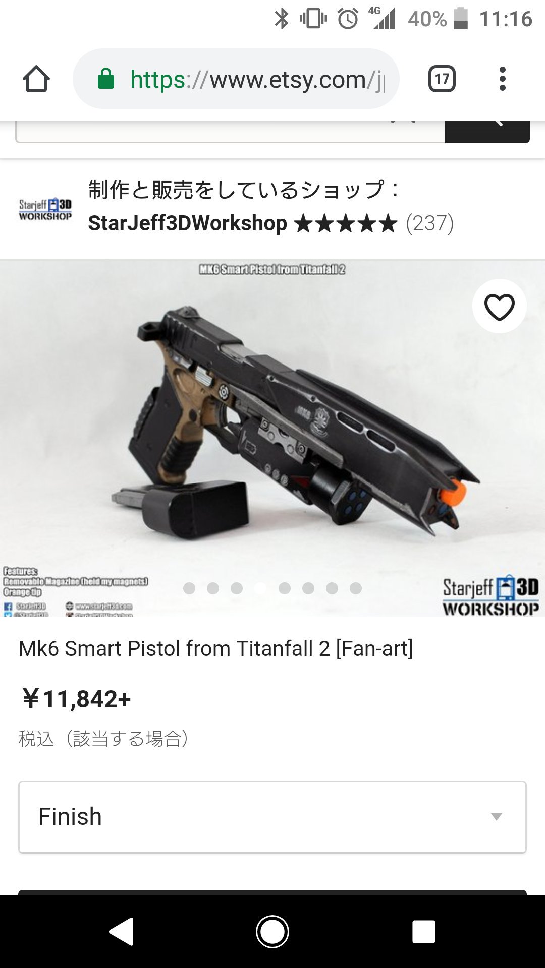 きうさん この製作所やべぇ タイタンフォールファン必見やでこれ 普通にクオリティ高いし スマピに至っては1万で買えちゃう Titanfall2 Titanfall タイタンフォール2