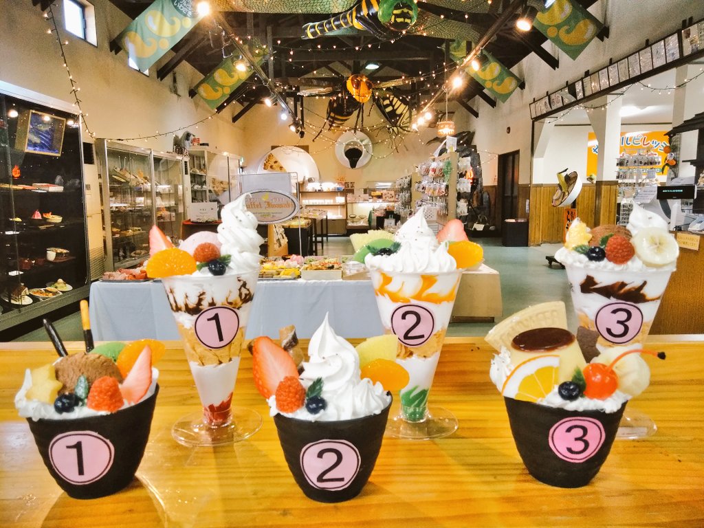 岩崎模型製造 公式 サンプルビレッジいわさき 流響の里店よりお知らせです 3月から土日のみ営業させて頂きます 平日は販売のみです そして 実物大のパフェも体験メニューとなりました パティシエ気分でいかがですか 郡上八幡 サンプルビレッジ