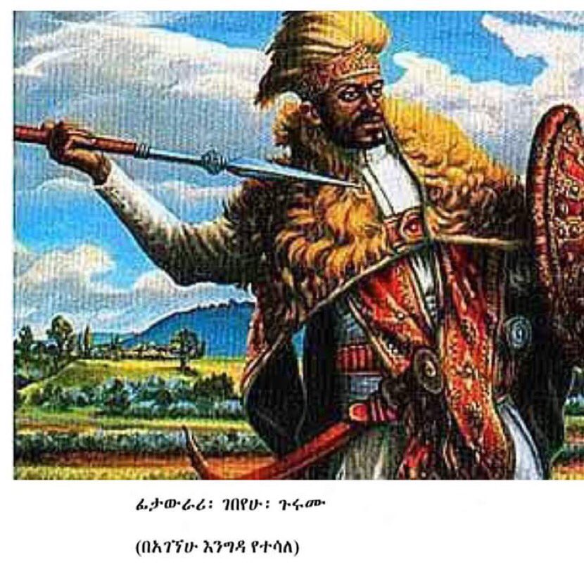 hailefidajr's tweet photo. αα΅ α αα«αͺ αα α¨α ααα
Gebeyehu Gurmu, The War leader of #Adwa
#RayaOromo #Rayuma #Ethiopia #Oromo https://t.co/5QOSxDqAhL