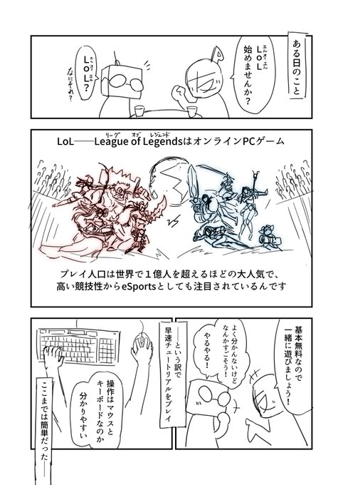 なんじょーさん がハッシュタグ Lol をつけたツイート一覧 1 Whotwi グラフィカルtwitter分析 なんじょーさん がハッシュタグ Lol をつけたツイート一覧 1 Whotwi グラフィカルtwitter分析