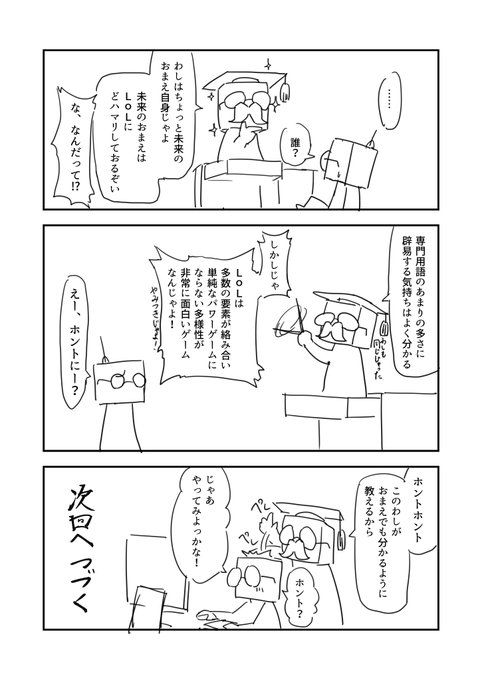 なんじょーさん がハッシュタグ Lol をつけたツイート一覧 1 Whotwi グラフィカルtwitter分析 なんじょーさん がハッシュタグ Lol をつけたツイート一覧 1 Whotwi グラフィカルtwitter分析