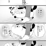猫が足の間を通ったら…確かにコレやりますw