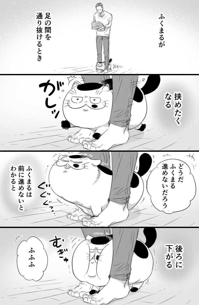 猫が足の間を通ったら…確かにコレやりますww