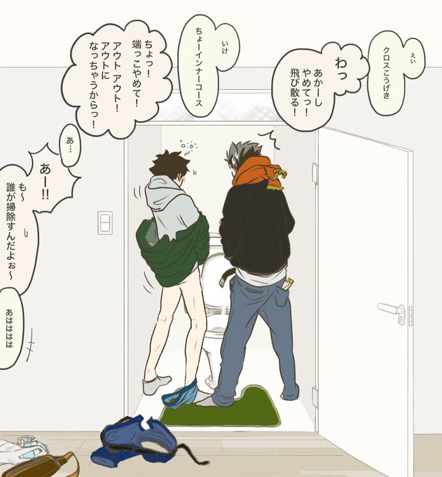 同棲兎赤のtwitterイラスト検索結果