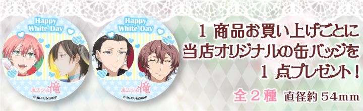 Tvアニメ 魔法少女 俺 公式 Magicalgirl Ore Twitter