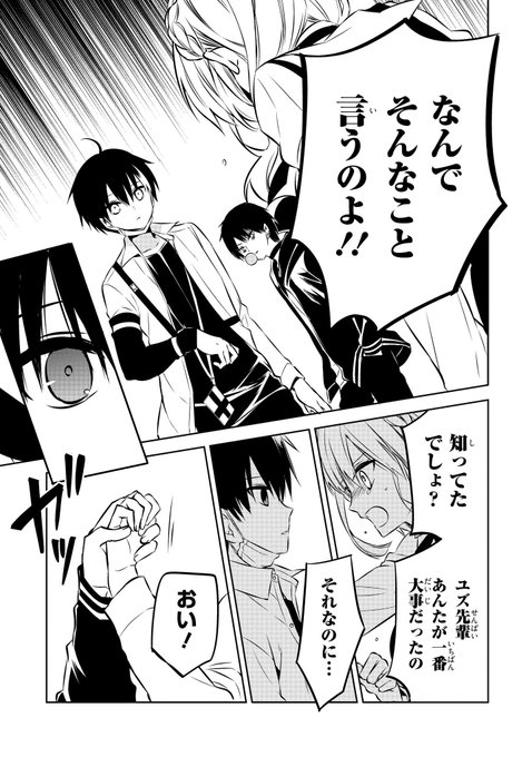 ナカノヒトゲノム 実況中 公式 コミックス10巻発売中 Nakano Genome さんの漫画 18作目 ツイコミ 仮 ナカノヒトゲノム 実況中 公式 コミックス10巻発売中 Nakano Genome さんの漫画 18作目 ツイコミ 仮