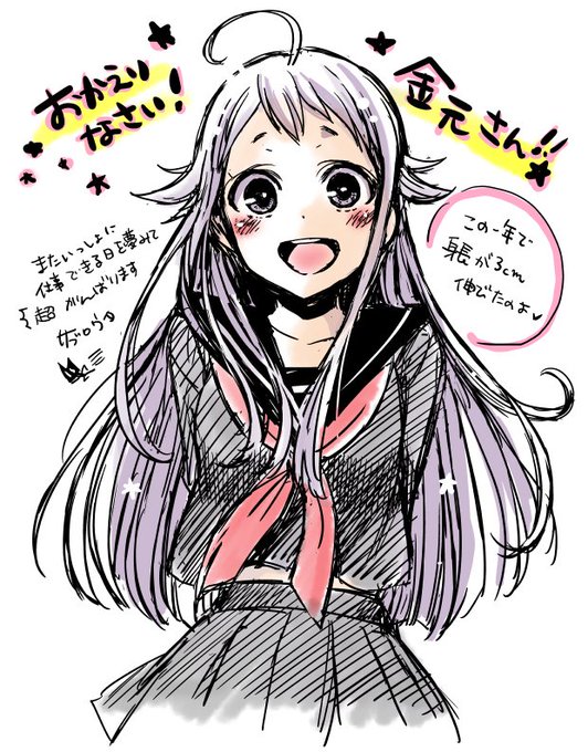 ぱいん コミック百合姫編集長さん がハッシュタグ Citrus をつけたツイート一覧 1 Whotwi グラフィカルtwitter分析 ぱいん コミック百合姫編集長さん がハッシュタグ Citrus をつけたツイート一覧 1 Whotwi グラフィカルtwitter分析