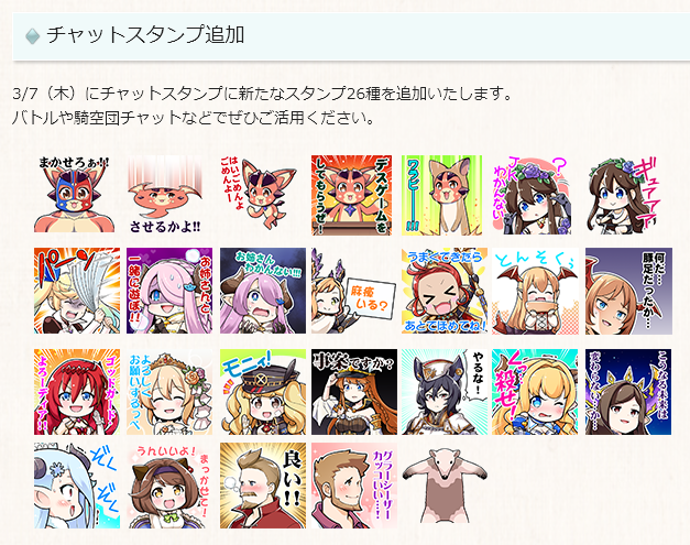 Ztarさん がハッシュタグ グラブル をつけたツイート一覧 1 Whotwi グラフィカルtwitter分析