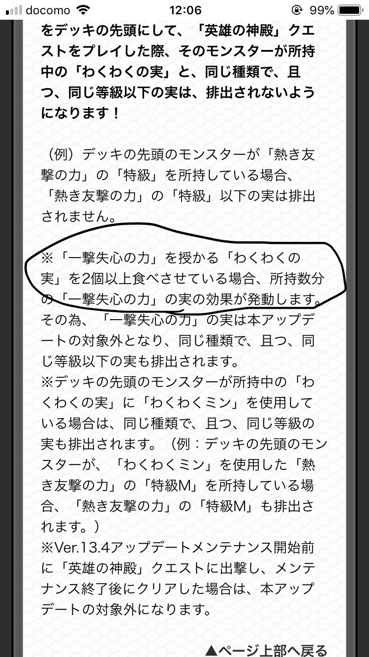 一撃失心 Twitter Search Twitter