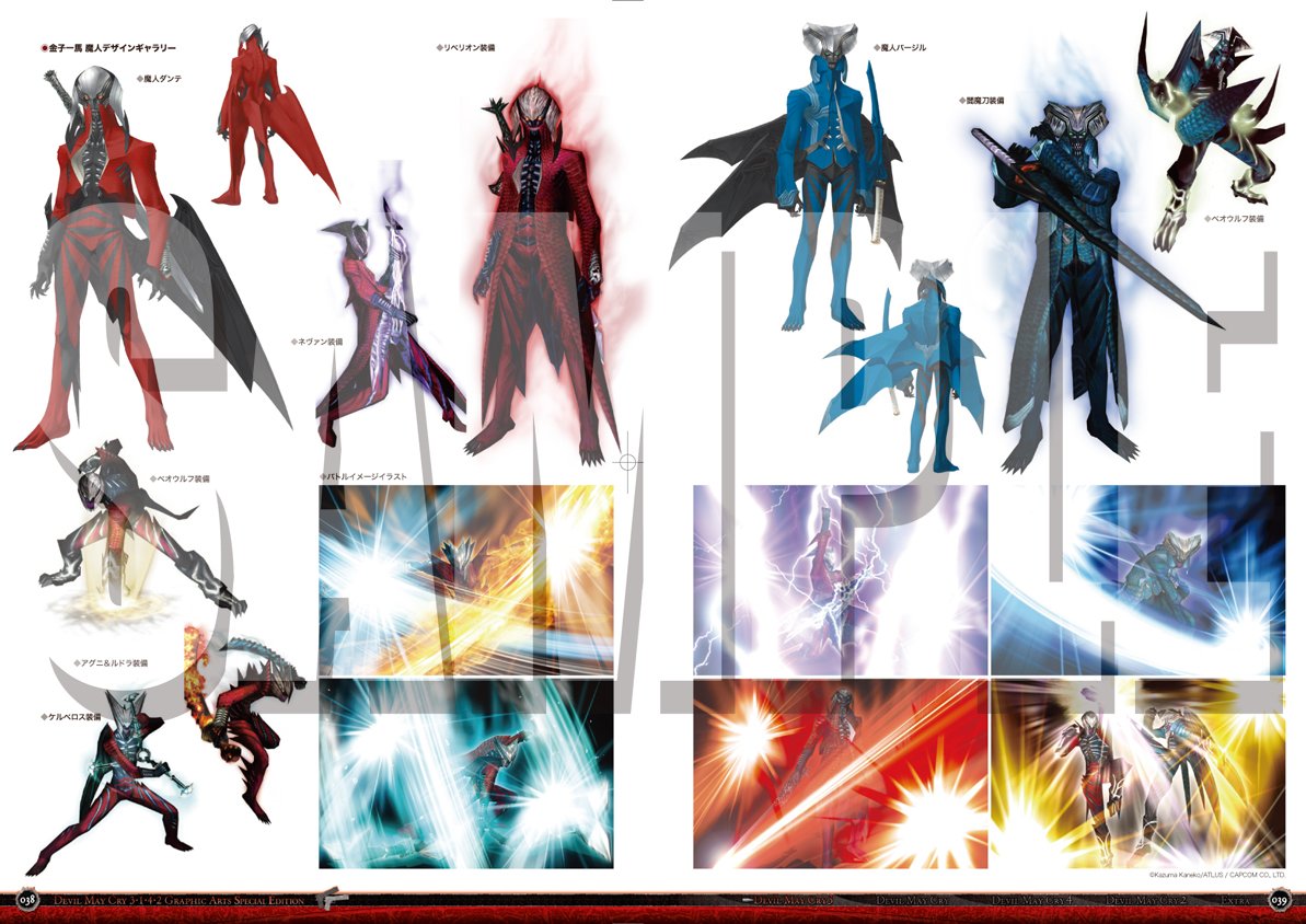 X-এ devilmaycry_jp: X-এ devilmaycry_jp:
