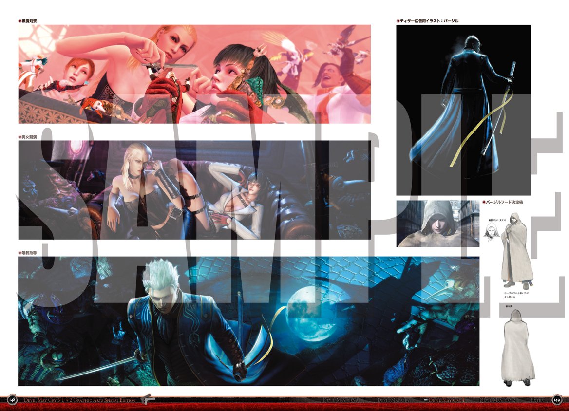 X-এ devilmaycry_jp: X-এ devilmaycry_jp: