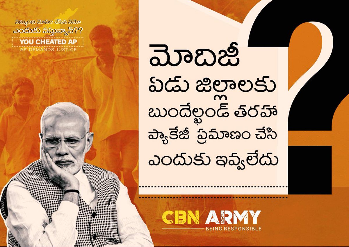Sandhya02677497's tweet image. #ModiCheatedAPAgain #APDemandsJustice #APWithCBN #CBNArmyGuntur #CBNArmyNarasaraopet #cbnarmychilakaluripeta #BangaloreTDP #MalliNuvveRavali #BeWithBabu