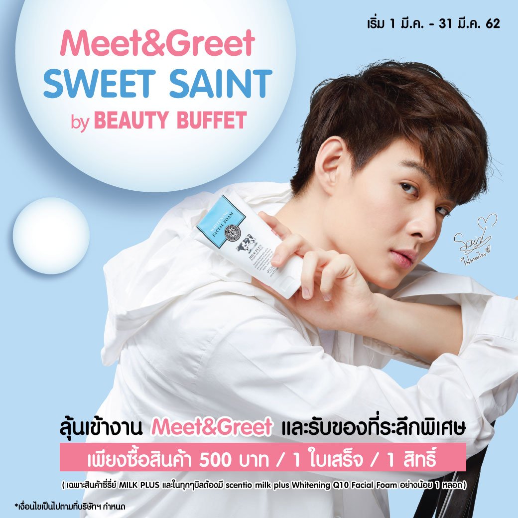 Saint_sup tweet picture