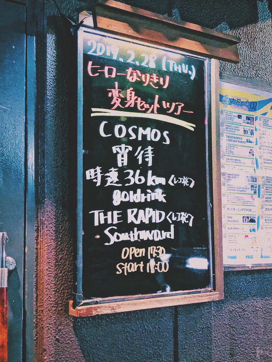 rsn64ej's tweet photo. 昨日
楽しかった〜〜〜 https://t.co/p7MbgRkY5X