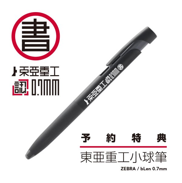 新品未使用】東亜重工製作業用防護靴 28cm ブーツ安全靴 BLAM！シドニア 新品未使用】東亜重工製作業用防護靴 28cm ブーツ安全靴 BLAM