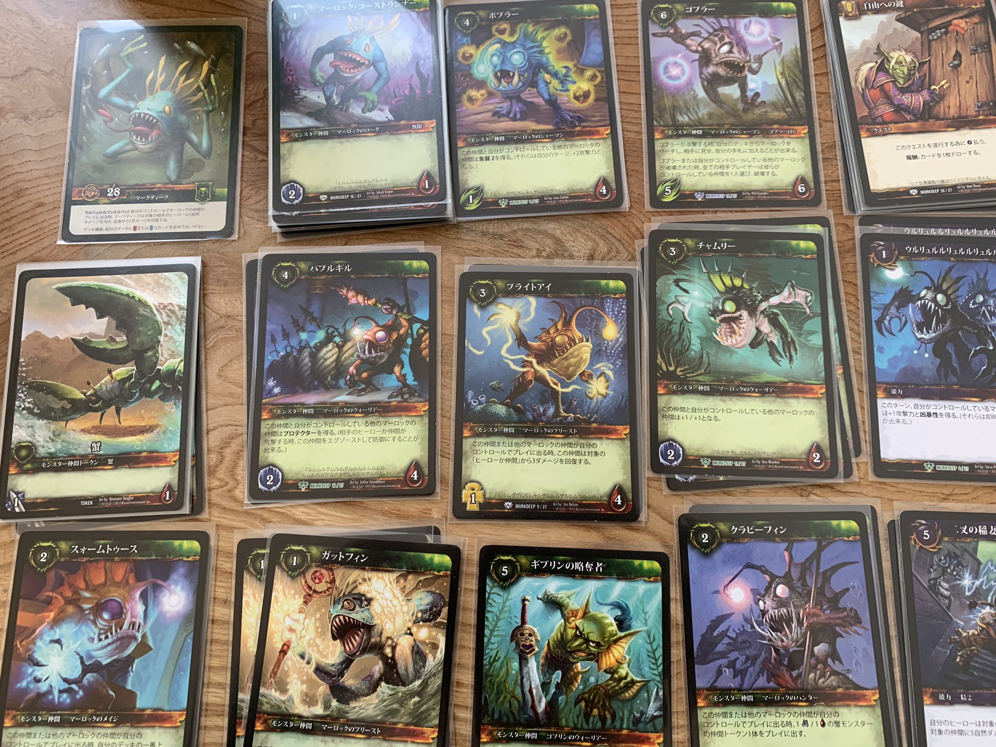 Am7 Twitterren 見て見てみて Wowのカードゲームなんだけどハースストーンでよく見かけるイラストがたくさん 一緒にやる人いなくて封印したけど昔からマーロック好きだったんだなぁ 昔からマーロックとこの絵柄とカードゲームが好きだった T Co
